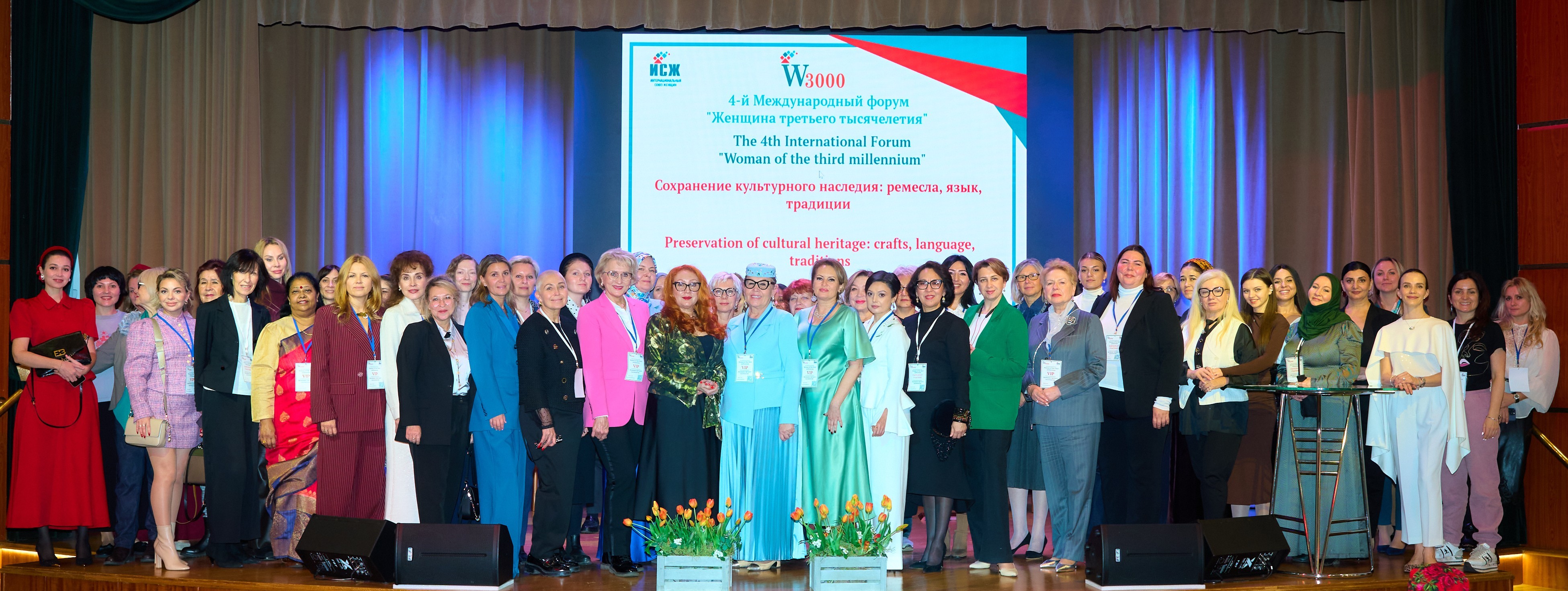 International Women’s Union