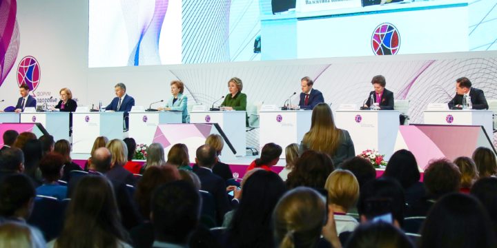 РОО”Интернациональный Союз Женщин” на  форуме «Здоровье женщин – благополучие нации» в лице директора департамента по медицинскому туризму Анны Василец!