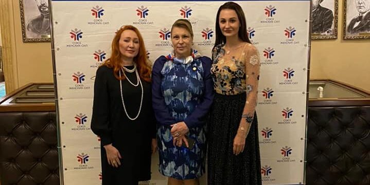 Церемония награждения общественной премией  «Женщина – политик».