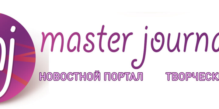 Информационный партнер Фестиваля “Руками женщины”