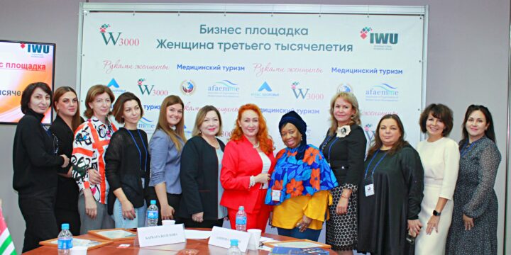 С успехом прошел бизнес -форум «Женщина третьего тысячелетия» .