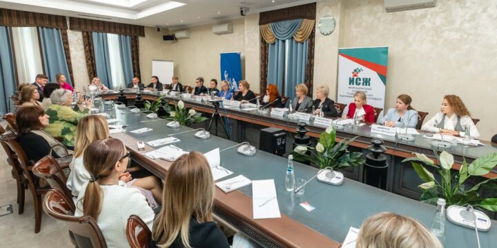 Роль женского сообщества в современном мире