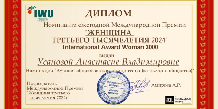 Есть женщины в русских селеньях!