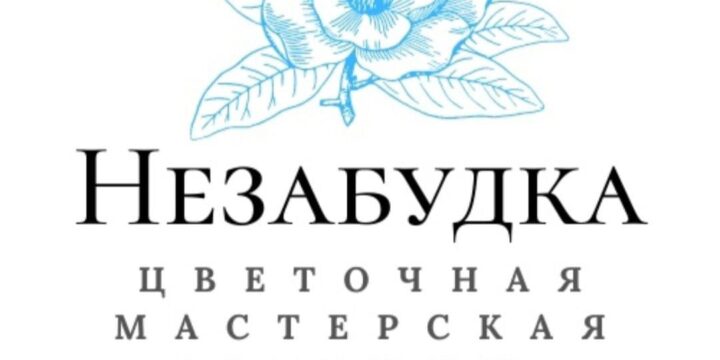 Официальный цветочный партнер 3-го Международного форума «Женщина третьего тысячелетия»