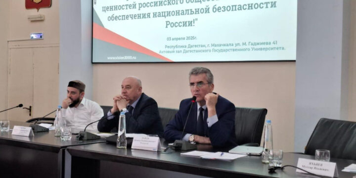 Укрепление духовно-нравственных ценностей российского общества в контексте обеспечения национальной безопасности России