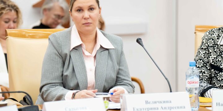 Величкина Екатерина Андреевна выступит на конференции «Формирование российской и московской культурной идентичности»