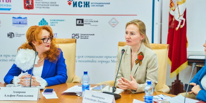 Туризм как стратегическая основа развития культурного потенциала Москвы