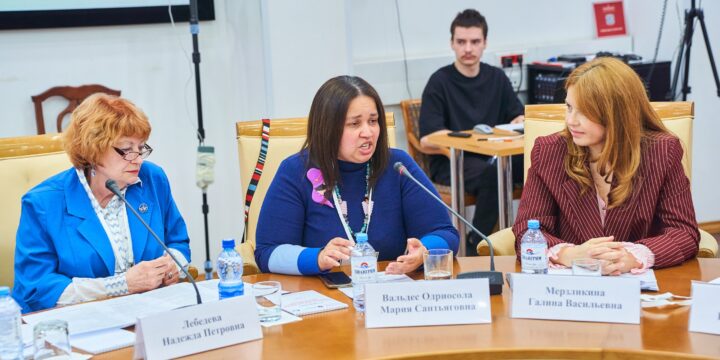 Новые подходы к организации экскурсионной деятельности в Москве на примере созидательного краеведения