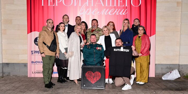Как добро встретилось с искусством на благотворительном Гала-ужине “Герои нашего времени”
