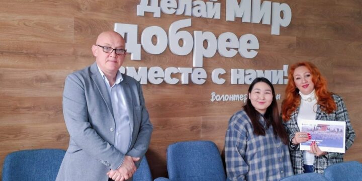 Ознакомительная встреча в Ресурсном центре «Мосволонтёр».