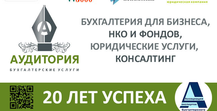 20 лет уверенности: как женский бизнес строит прочный фундамент