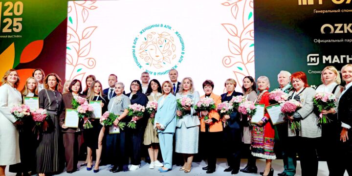 The Vice President of the International Women’s Union became the winner of the All-Russian competition within the framework of the 27th Russian Agro—industrial Exhibition “Golden Autumn – 2025”.