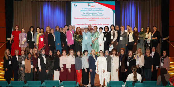The role of women in building a multipolar world: results of the IV International Forum in Moscow