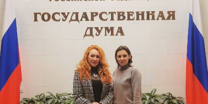 Развиваем партнерство: состоялась рабочая встреча в Государственной Думе РФ