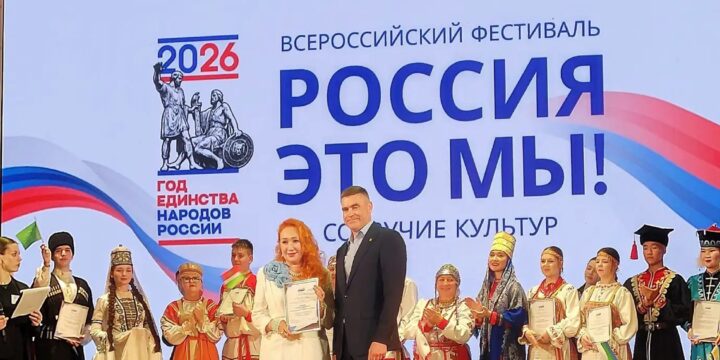 На фестивале «Россия — это мы!» представили фотовыставку «Мама и дети в национальных костюмах»